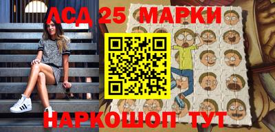 герыч Балашиха