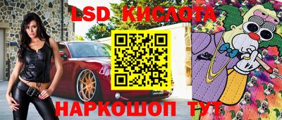 стафф Балаково