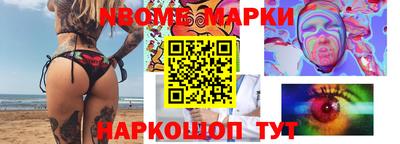 герыч Балашиха