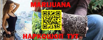 крисы Бийск