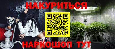 герыч Балашиха
