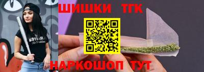 крисы Бийск