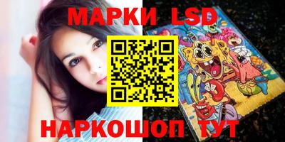 шишки Беслан