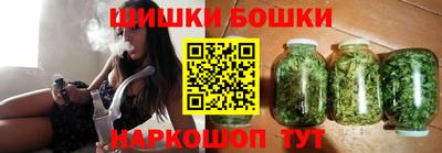 герыч Балашиха