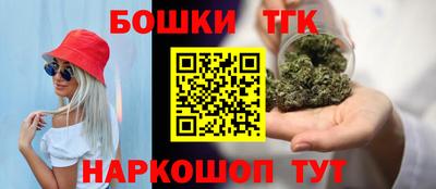 стафф Балаково