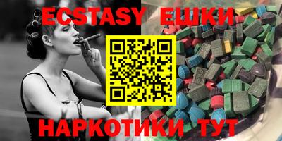 стафф Балаково