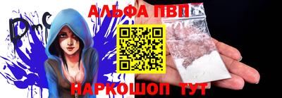 крисы Бийск