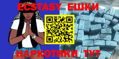 стафф Балаково