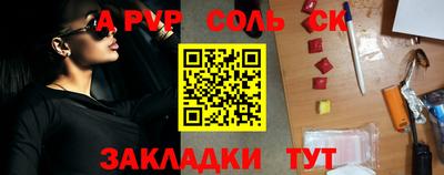 гашик Беслан