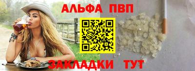 кокаин Балахна