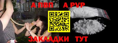 герыч Балашиха
