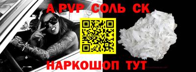 кокаин Балахна
