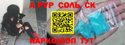 шишки Беслан