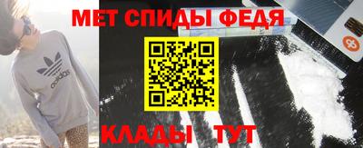 шишки Беслан