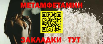 герыч Балашиха