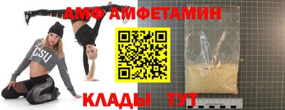 герыч Балашиха