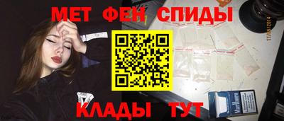 шишки Беслан