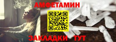 крисы Бийск