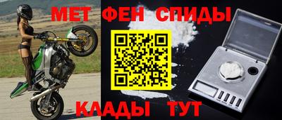 герыч Балашиха