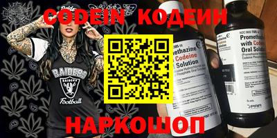 стафф Балаково