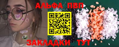прущая мука Бийск