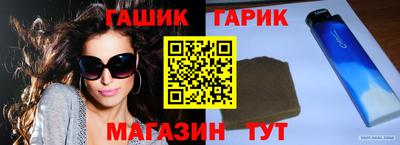 крисы Бийск