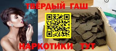 стафф Балаково