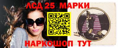 шишки Беслан