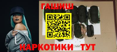 герыч Балашиха
