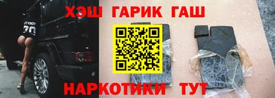 COCAINE Бузулук