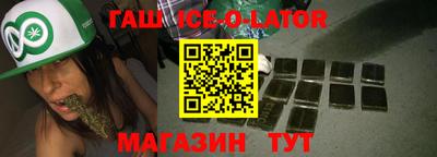 шишки Беслан