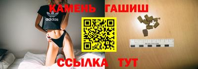 герыч Балашиха
