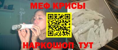 стафф Балаково