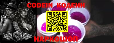кокаин Балахна