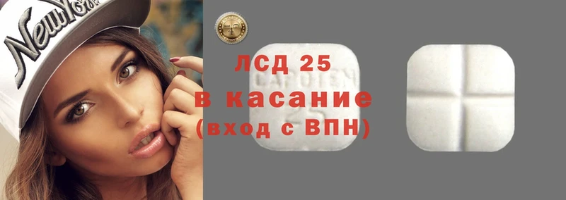 где купить   Бийск  Лсд 25 экстази кислота 