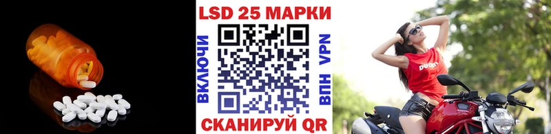 закладки  Бийск  Лсд 25 экстази ecstasy 