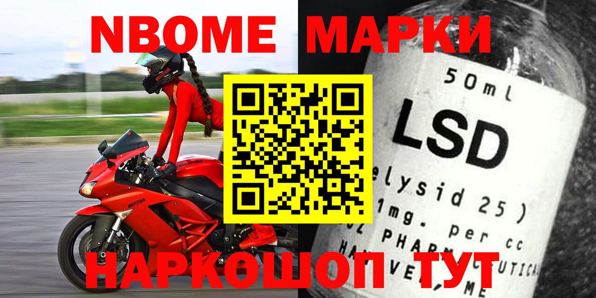 Лсд 25 экстази ecstasy  Бийск  Лсд 25 экстази кислота 