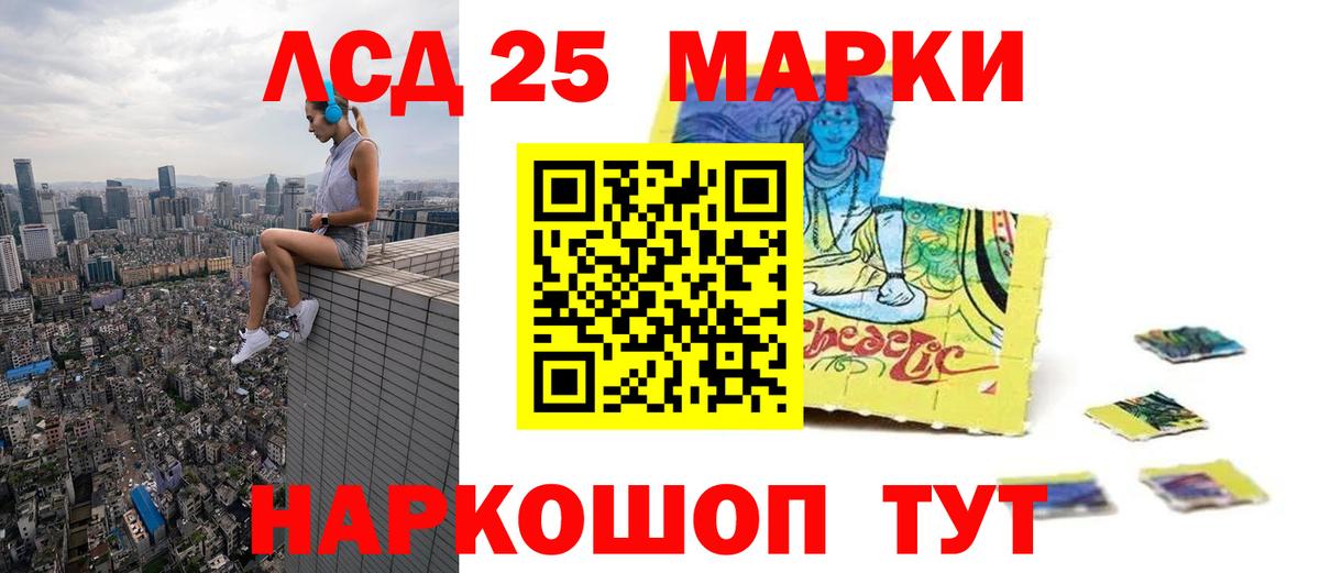 Бийск  Лсд 25 экстази ecstasy  LSD-25 экстази ecstasy  Вход с VPN 