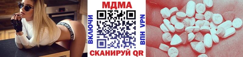 МДМА молли купить закладку Бийск