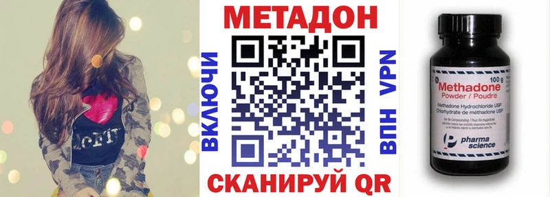 shop телеграм  Бийск  МЕТАДОН белоснежный  ОМГ ОМГ ССЫЛКА 