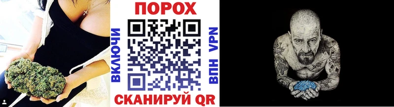 Первитин Methamphetamine  Бийск 