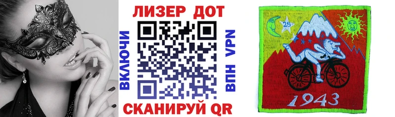 MEGA ТОР  Бийск  Наркотические марки 1,5мг 