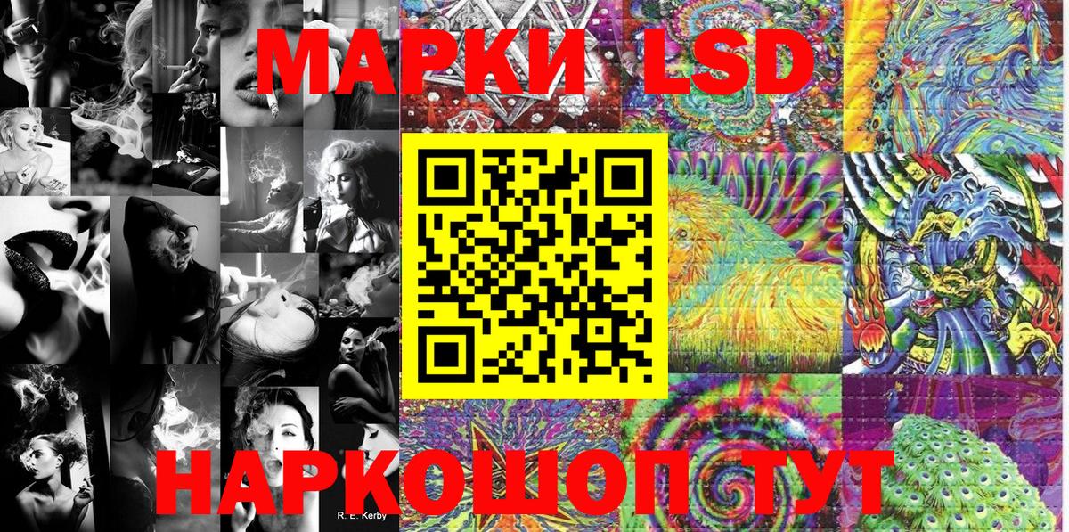 Марки NBOMe 1,8мг  Вход с VPN  Марки NBOMe 1,8мг  Марки 25I-NBOMe  Бийск 