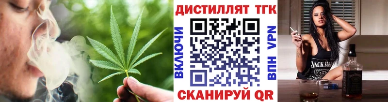 ТГК Wax  Бийск 