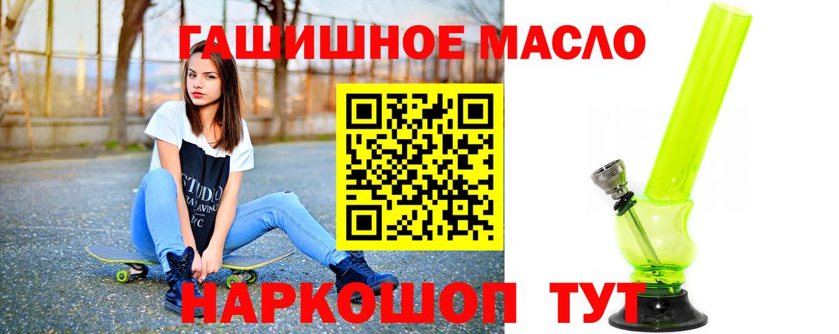 Дистиллят ТГК Wax Бийск
