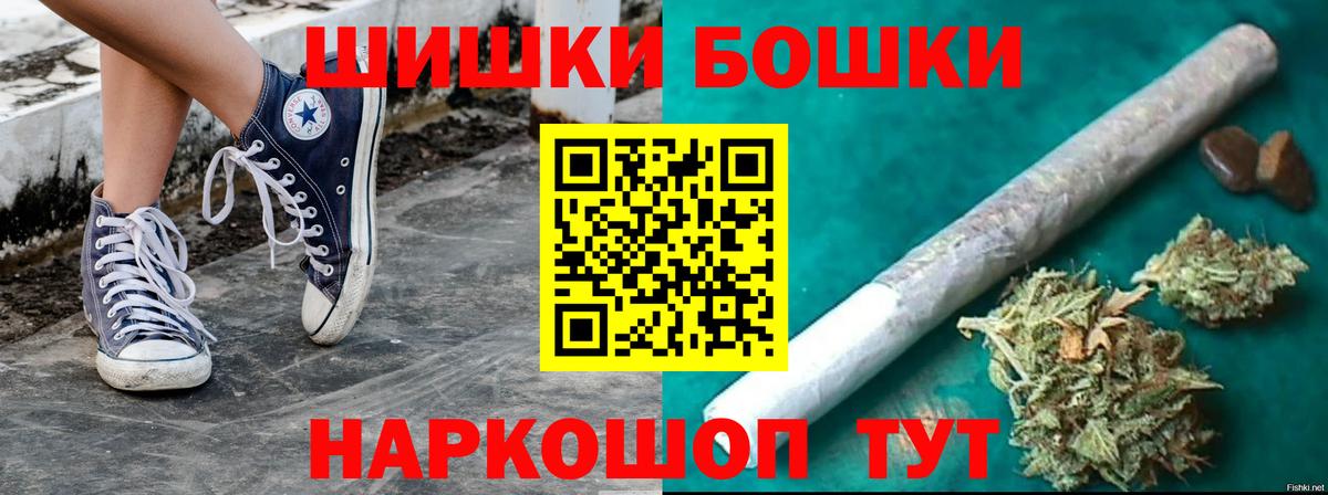 Бошки Шишки MAZAR  Бийск  Бошки марихуана OG Kush  Конопля тримм  Бошки марихуана сатива 