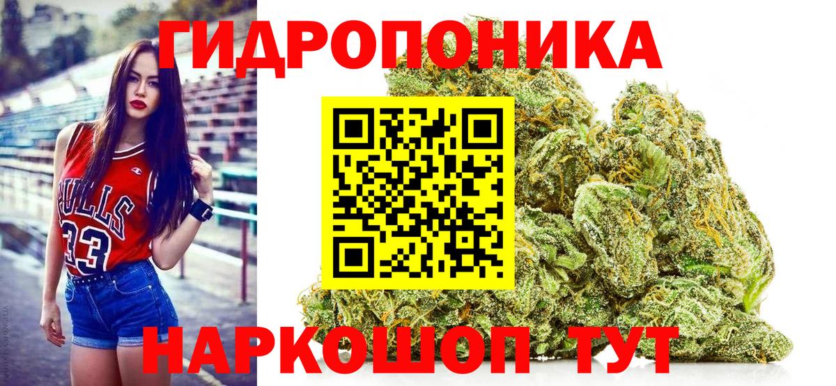 Шишки марихуана Ganja Бийск